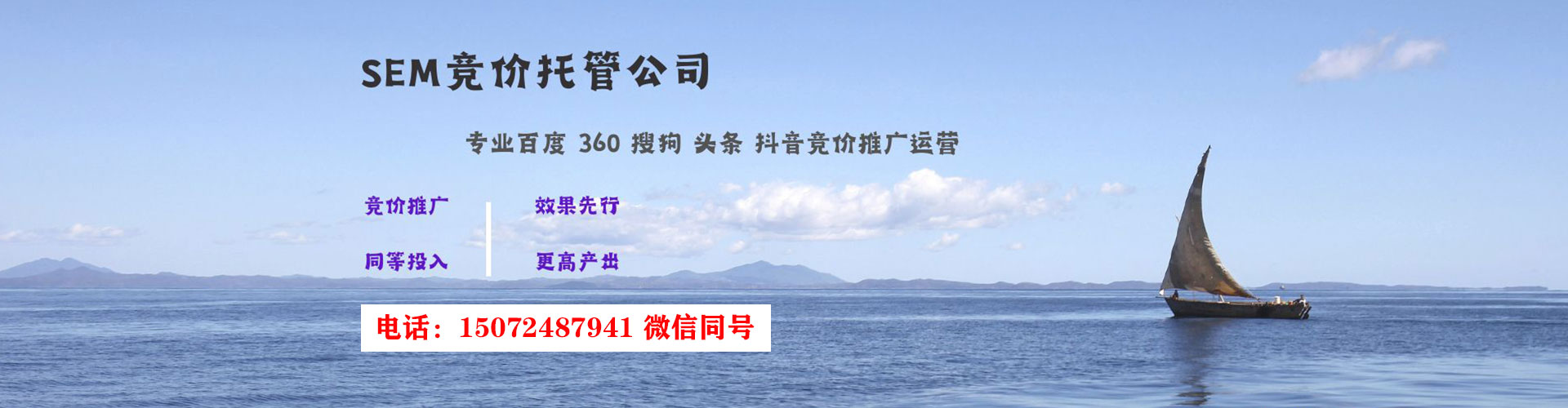 绥江百度搜索推广
