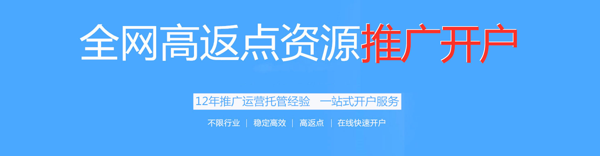 绥江小红书信息流
