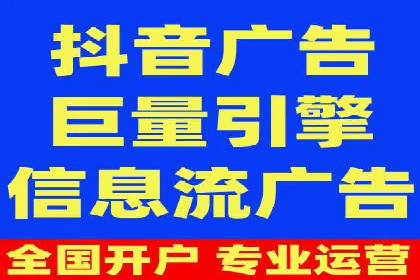 创新信息流推广开户模式：经典案例集锦