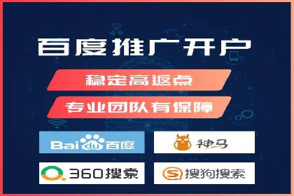SEM推广优化实战：案例与策略分析
