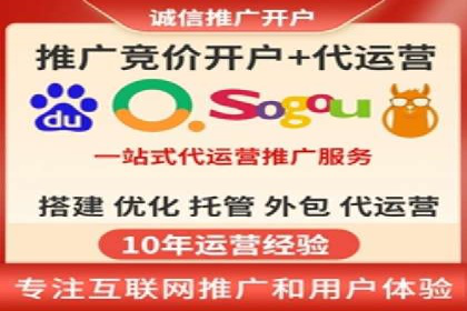 百度竞价推广代运营案例分享：某医疗机构的网络推广之路